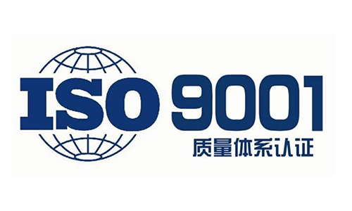 ISO9001